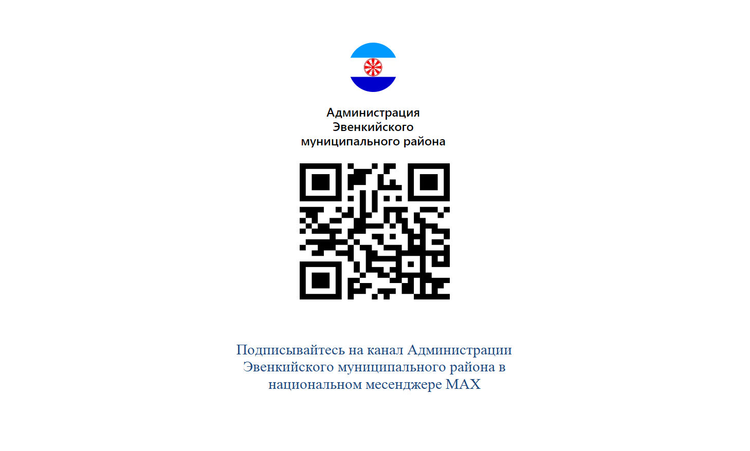 Гпуппа MAX.