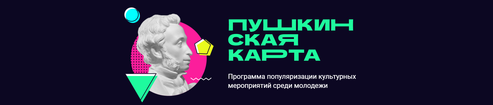 Изображения.