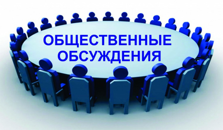 УВЕДОМЛЕНИЕ.