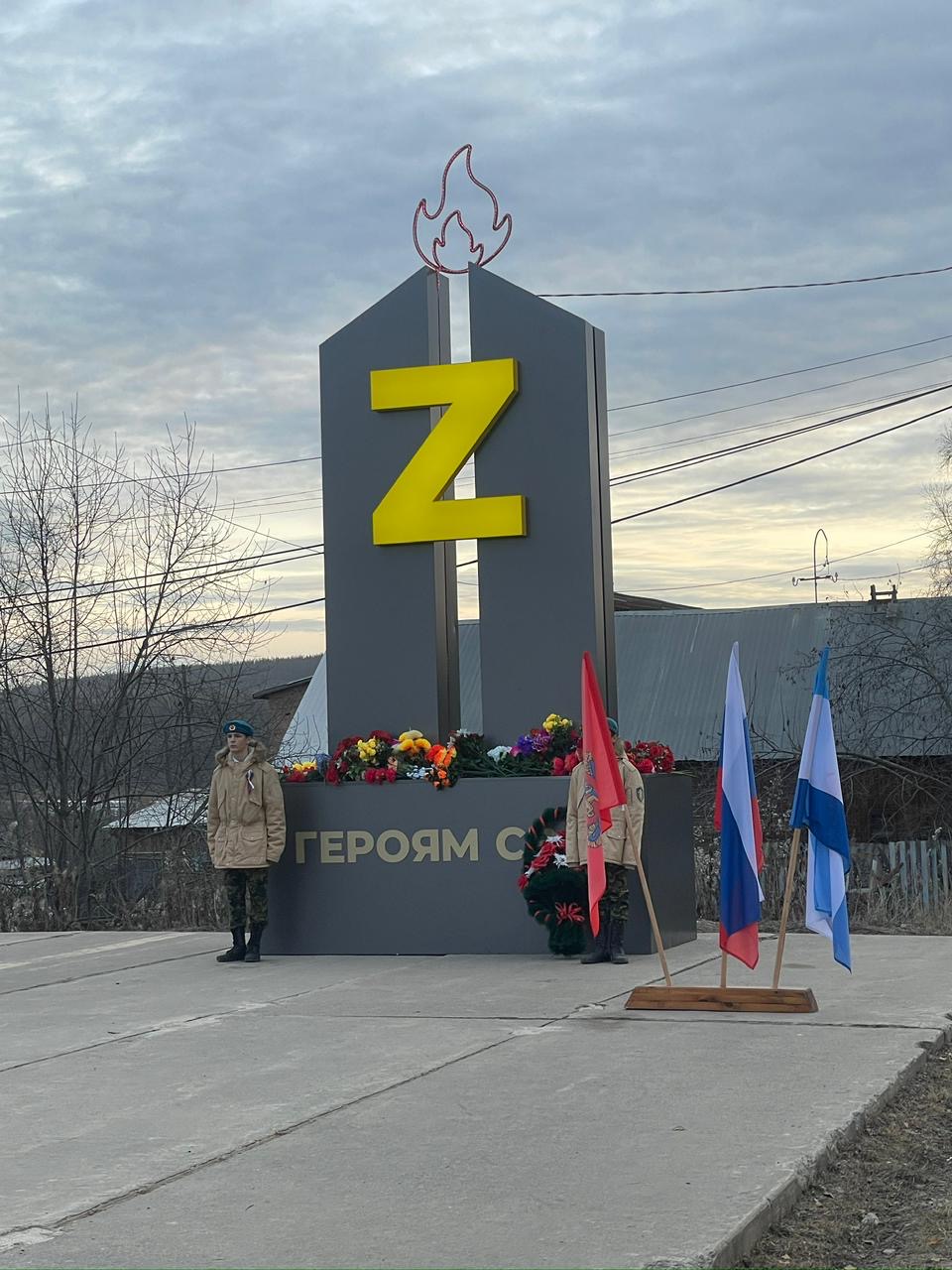 Открытие обелиска Героям СВО.