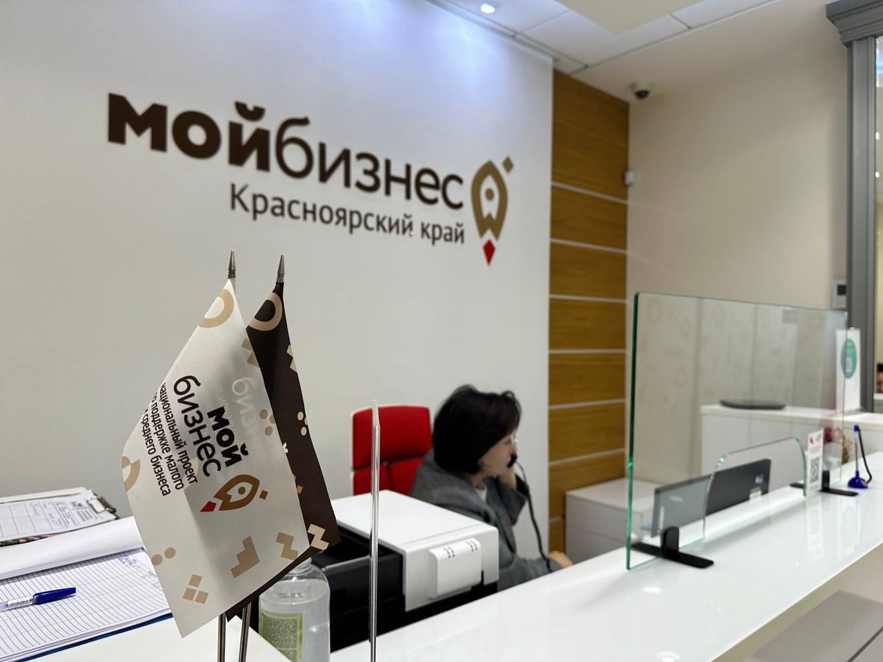 Красноярских предпринимателей приглашают на семинар о налоговых изменениях.
