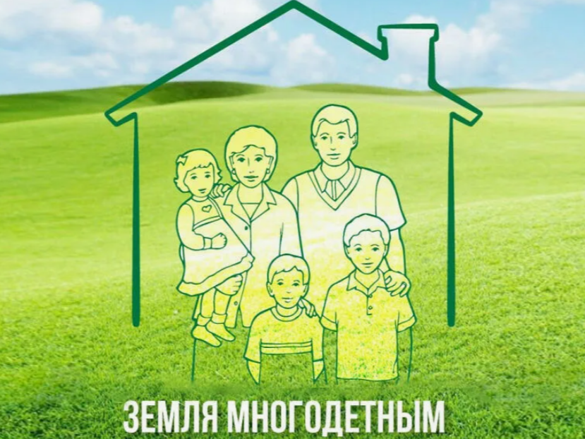 ПАМЯТКА.