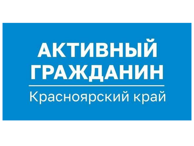 Оценка качества городской среды и вовлеченности жителей.
