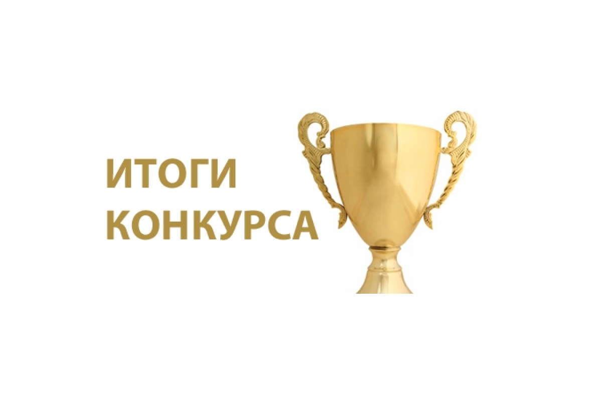Лучшие в области культуры "Эвенкийская централизованная библиотечная система".