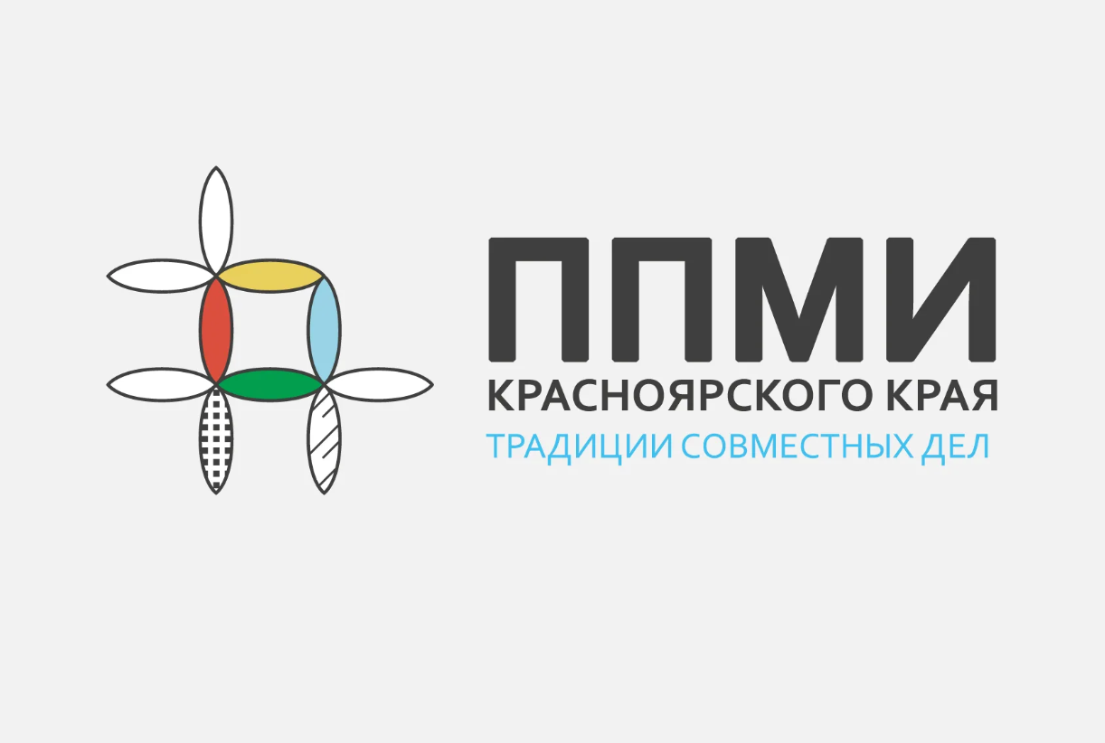 Жители поселка Ошарово поддержали участие в конкурсе ППМИ - 2026.